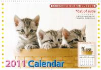 １００円カレンダー猫表紙