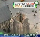 クライストチャーチ大聖堂（ニュージーランド地震で）