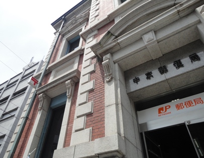 中京郵便局西側入口