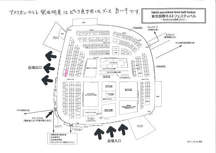 東京ドーム2012図面