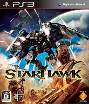 starhawk (2)
