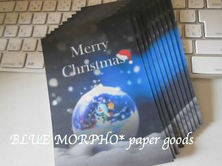 bluemorpho.papergoods.2013.12.11