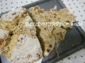 bluemorpho.bread.2013.12.9.1