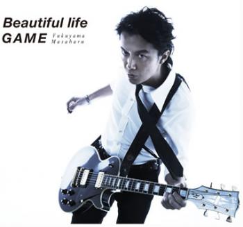 福山雅治「Beautiful life / GAME」
