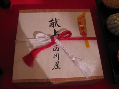 西川屋菓子2