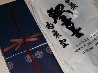 1029観音寺というお菓子 (1)