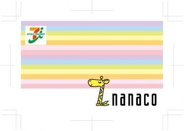 nanaco_temp.jpg